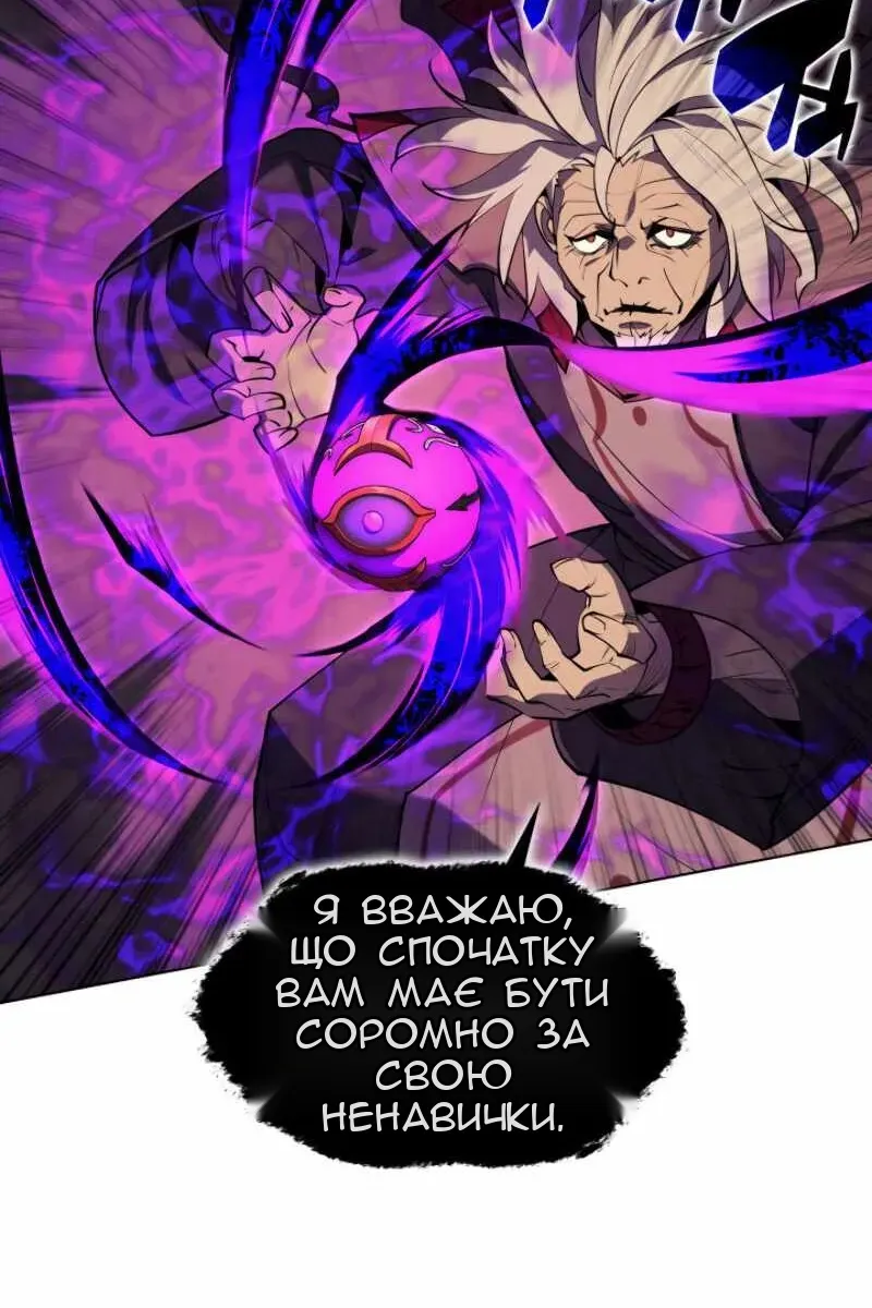 Сторінка 115