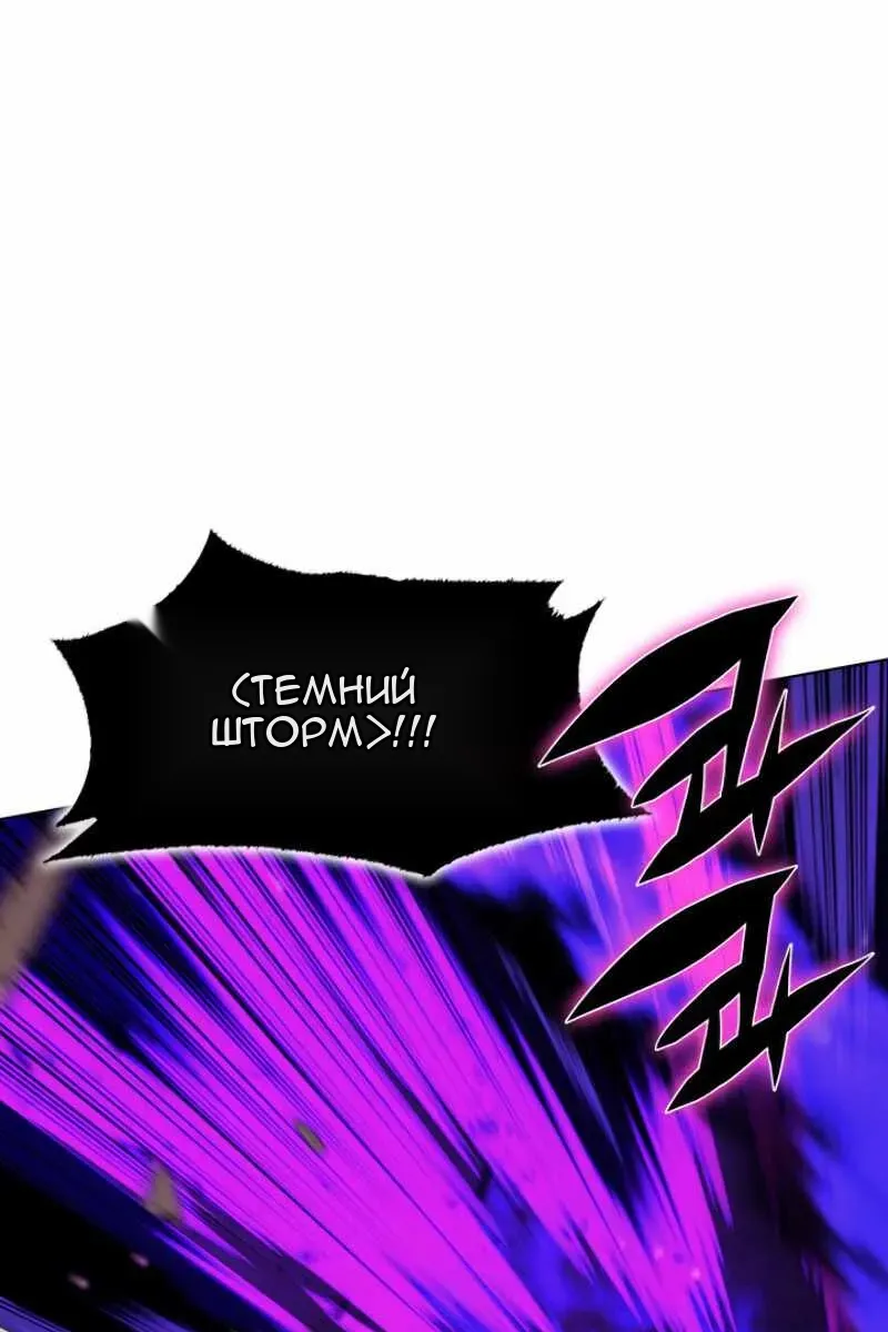Сторінка 116