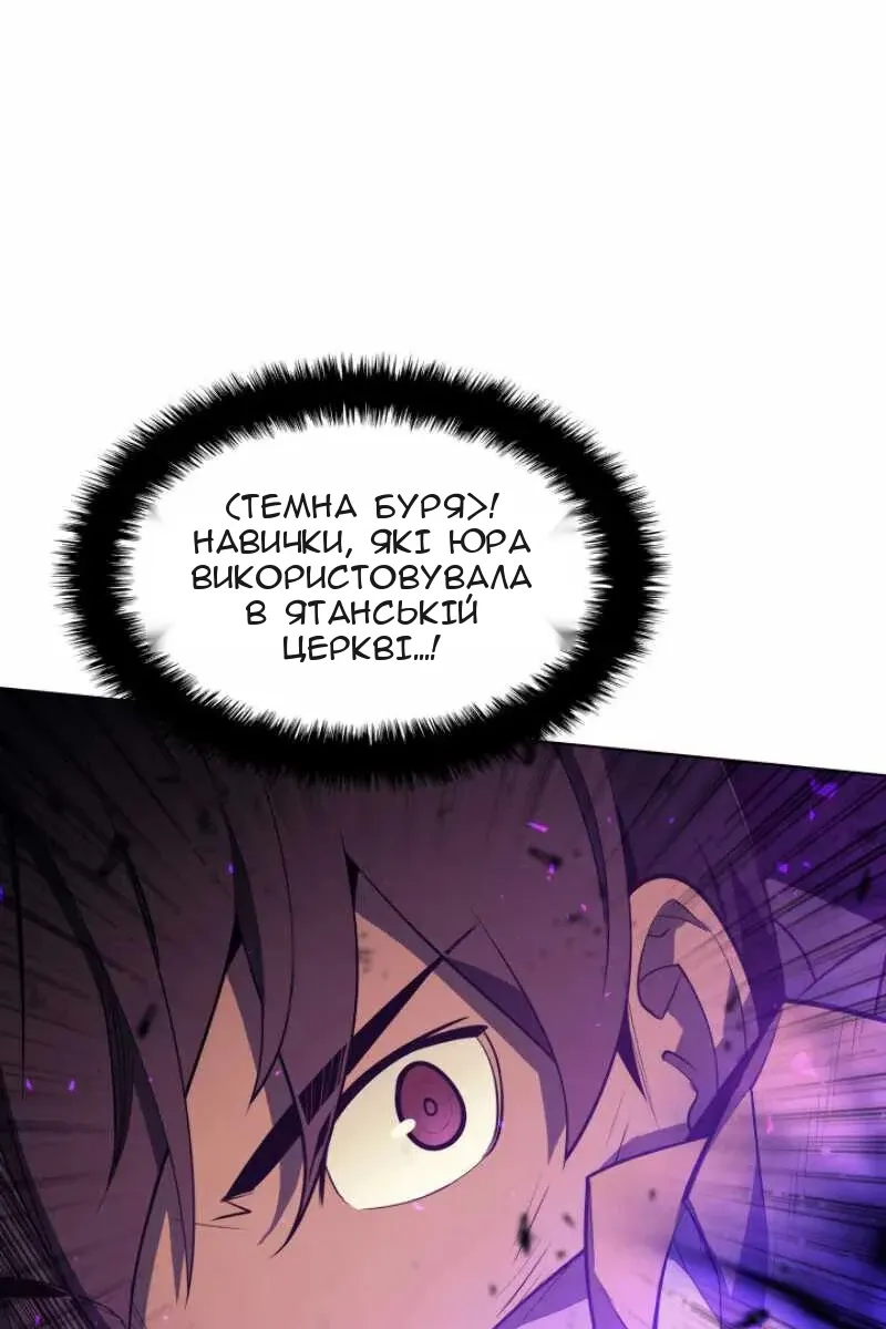 Сторінка 118