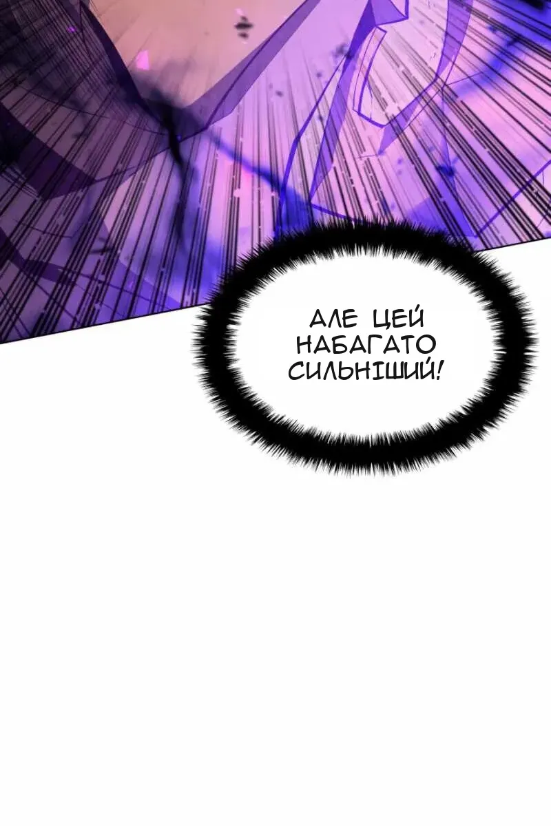 Сторінка 119