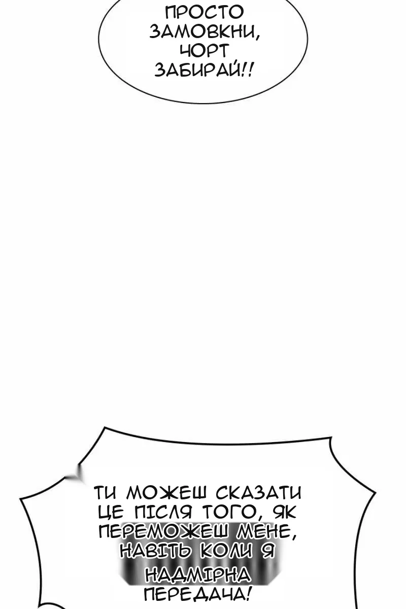Сторінка 123