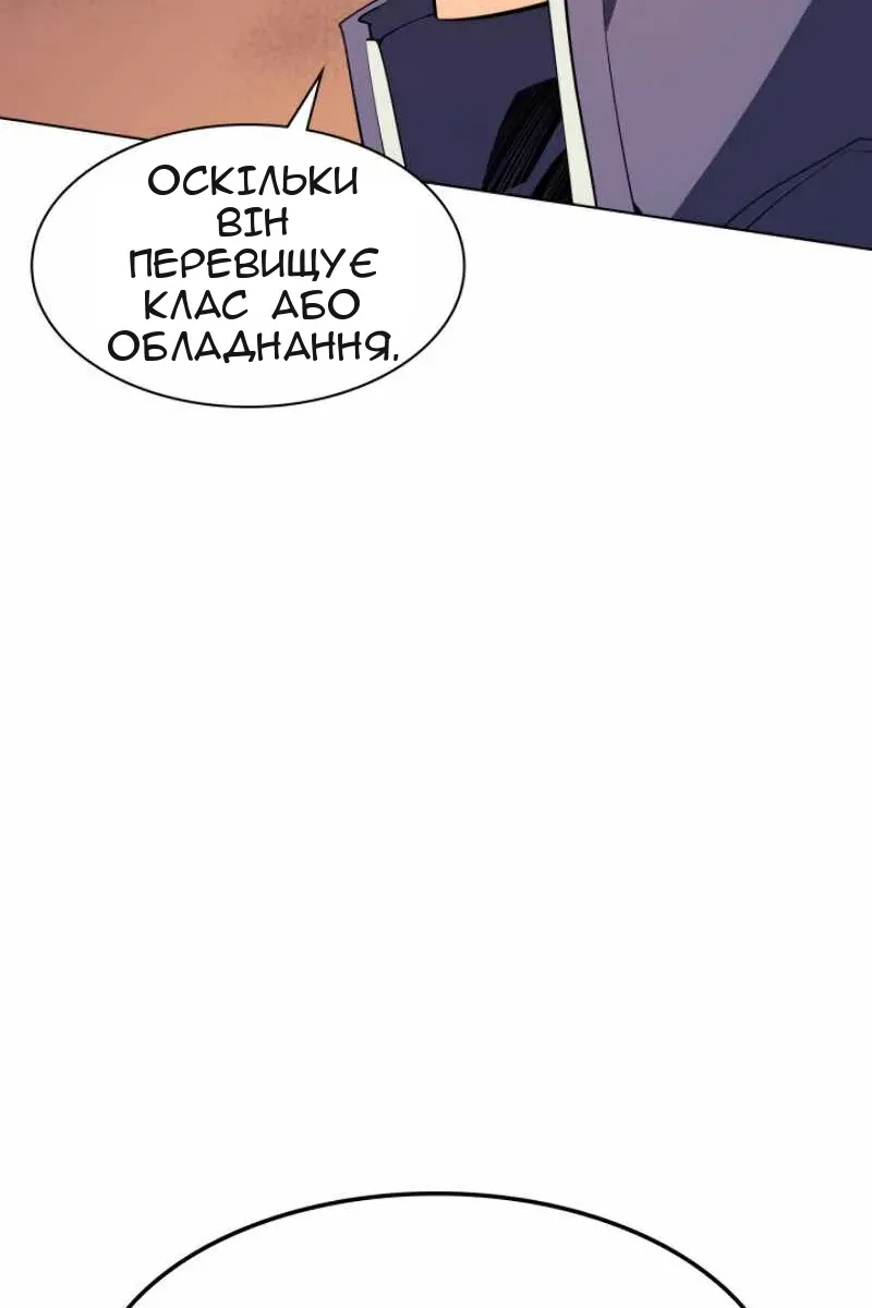 Сторінка 132