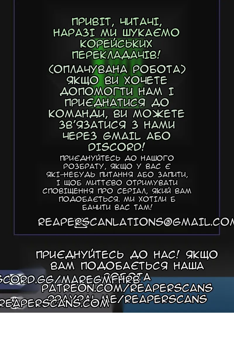 Сторінка 137