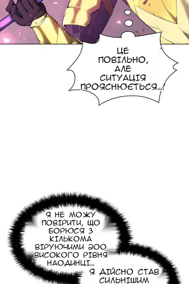 Сторінка 6