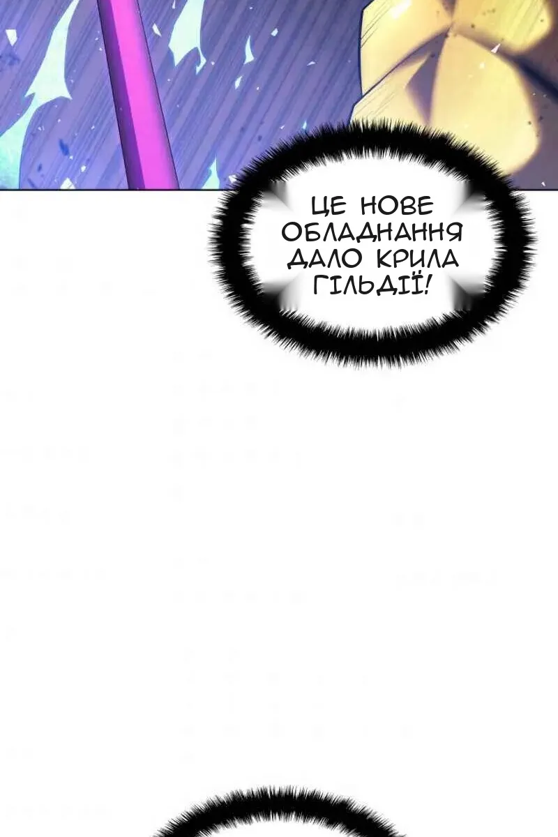 Сторінка 9