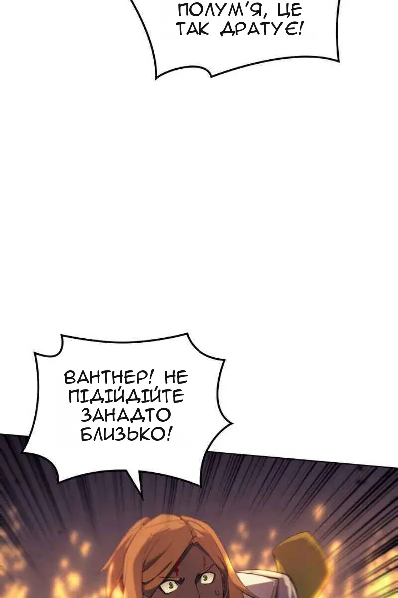 Сторінка 13