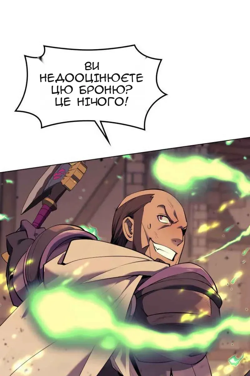 Сторінка 15