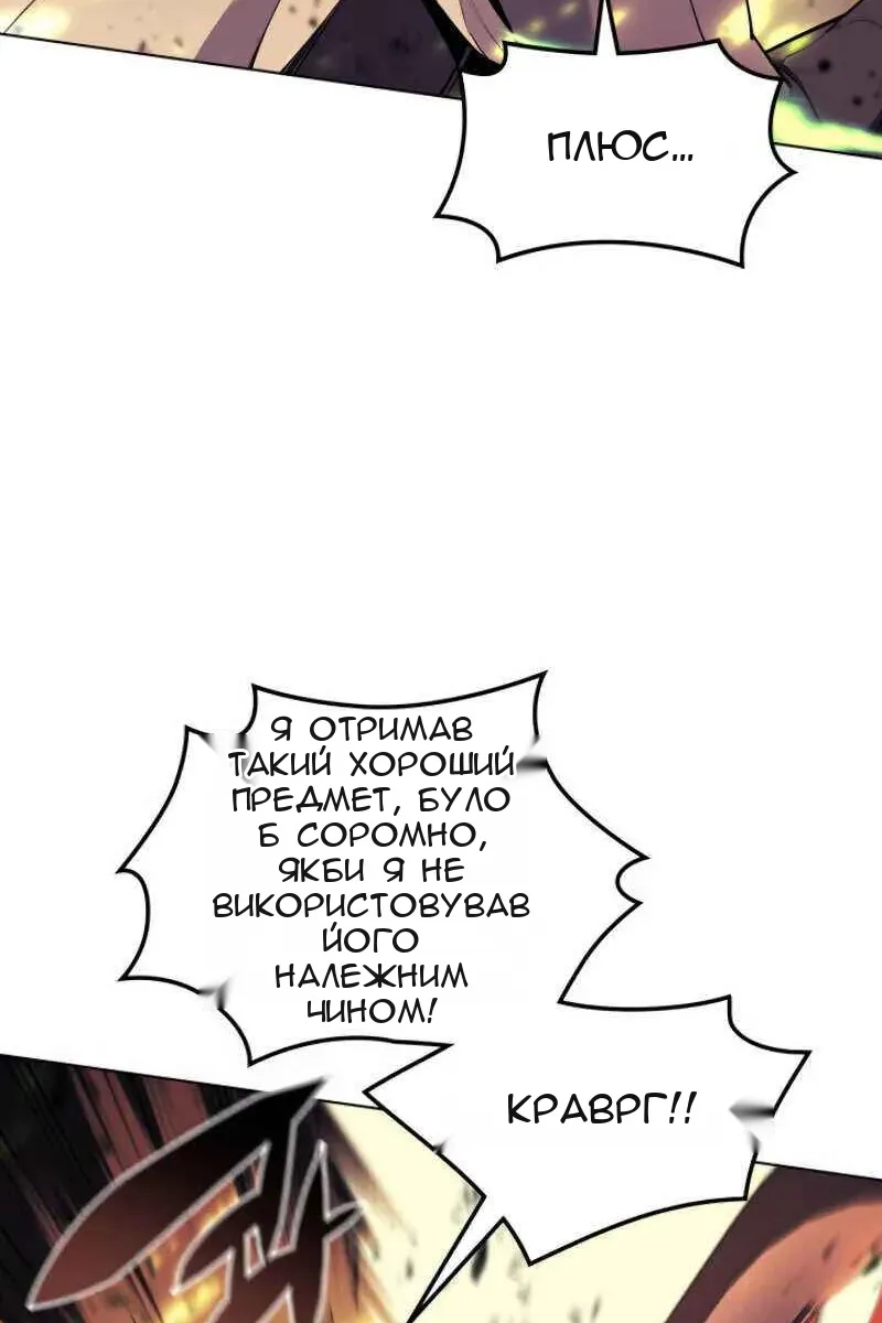 Сторінка 16