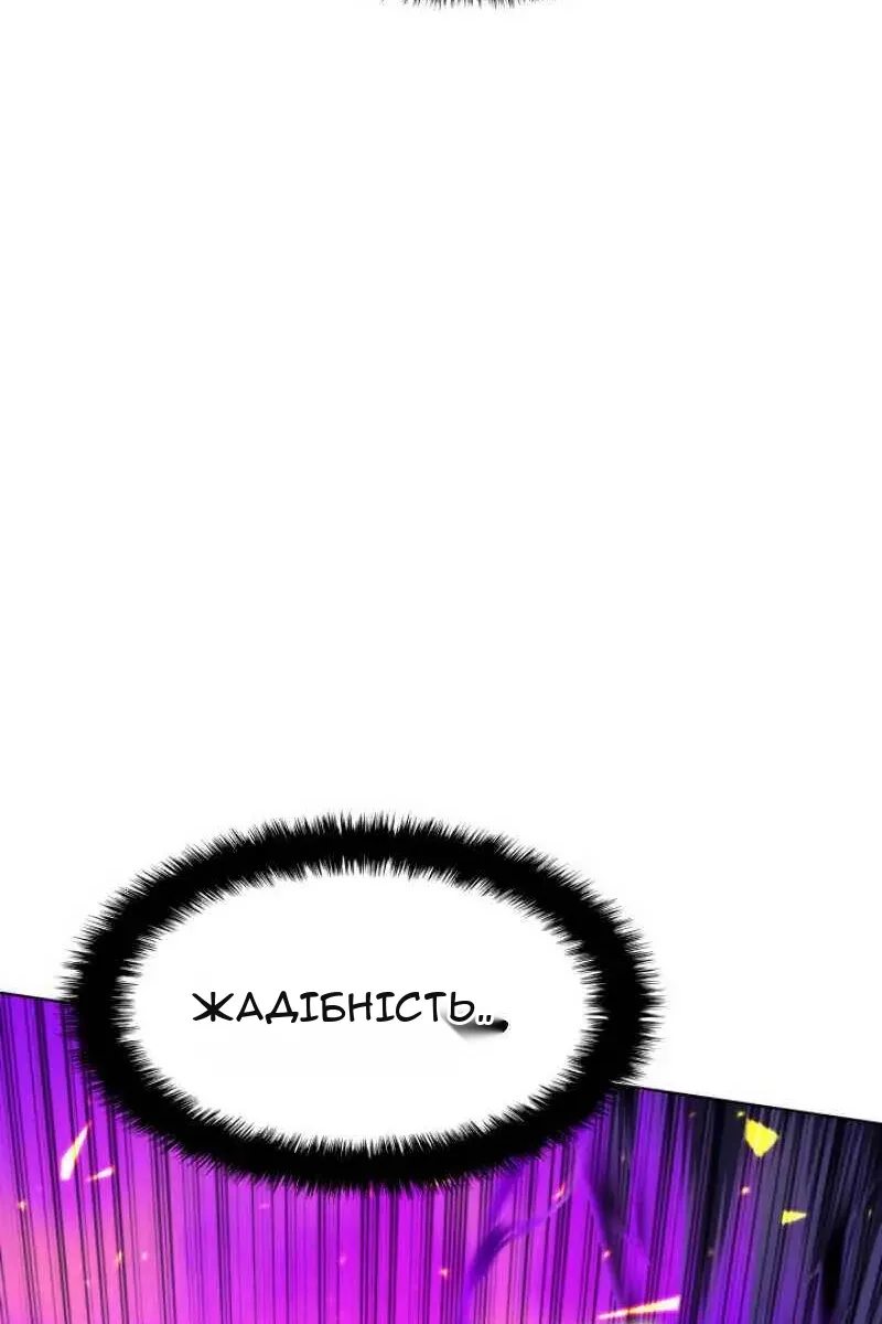 Сторінка 20