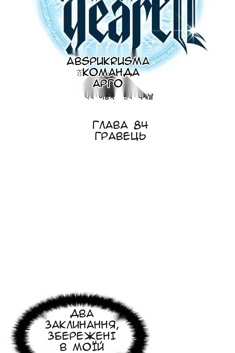 Сторінка 24