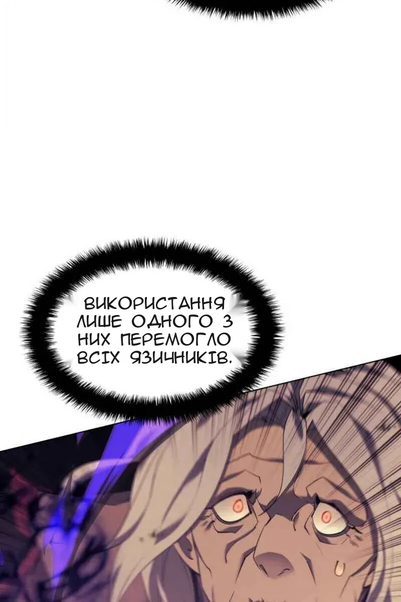 Сторінка 26