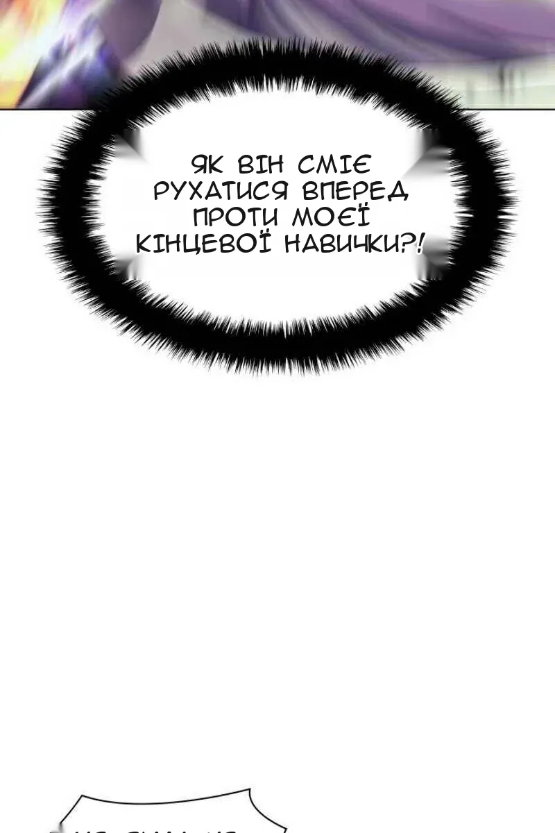 Сторінка 30