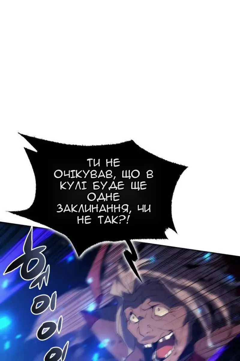 Сторінка 36