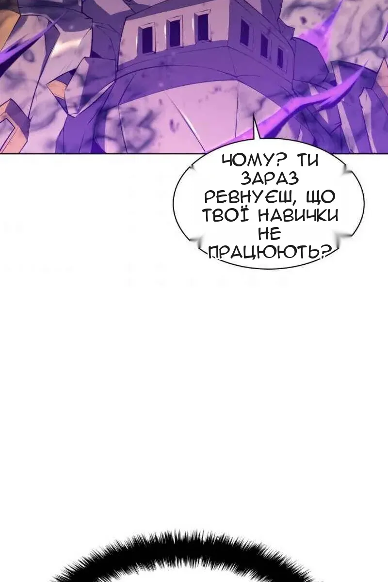 Сторінка 44