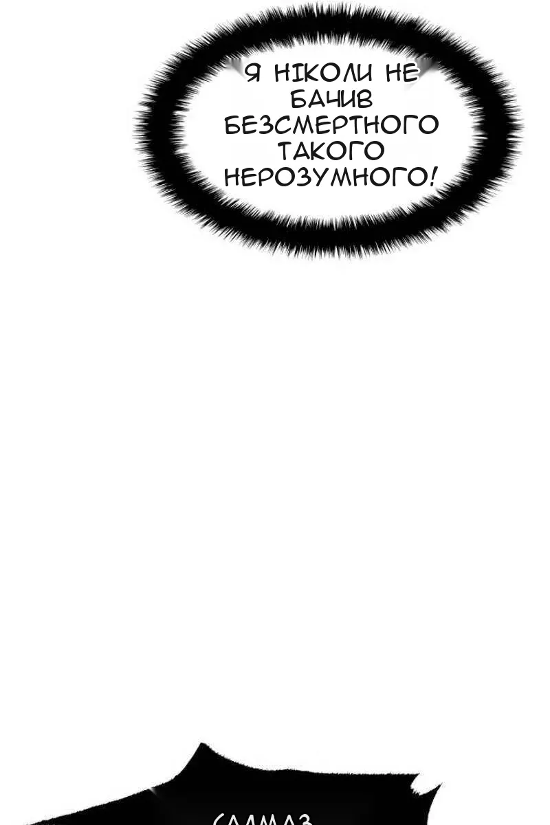 Сторінка 48