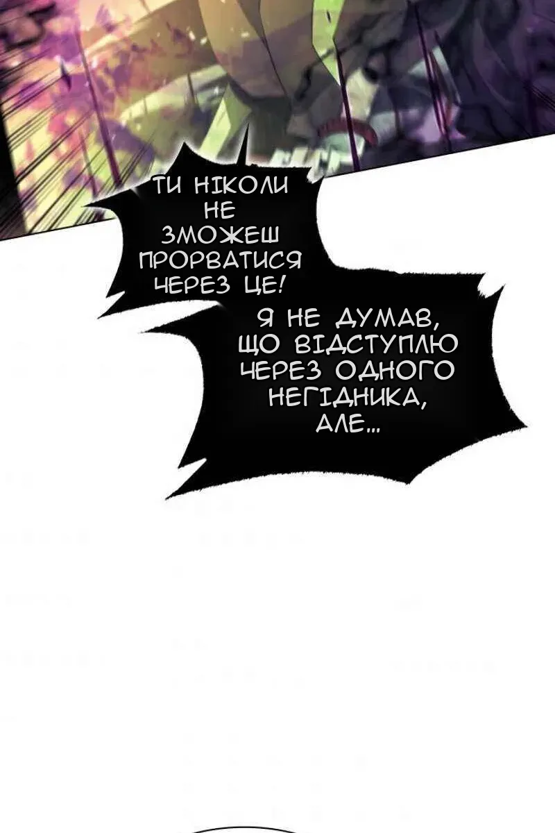Сторінка 52