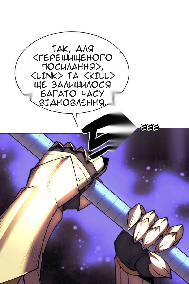 Сторінка 56