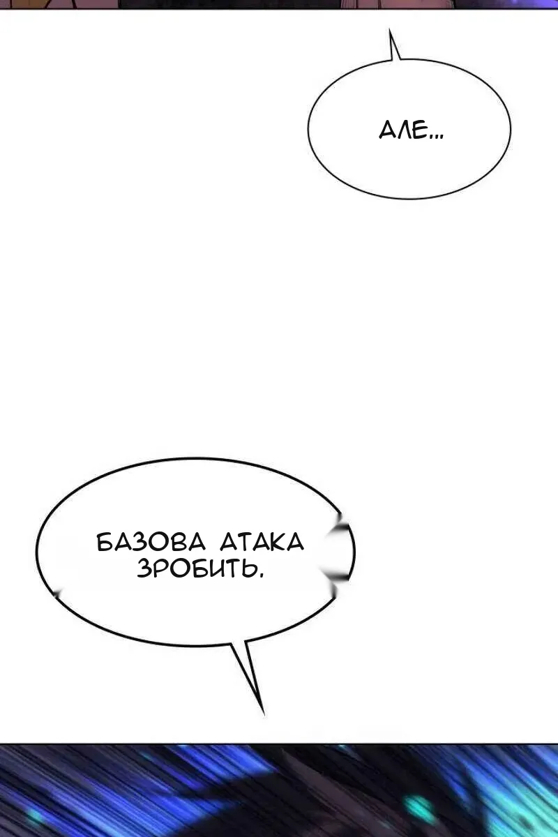 Сторінка 57