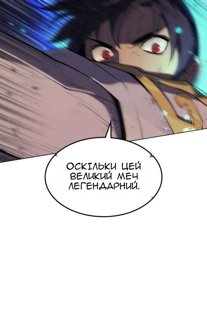 Сторінка 58