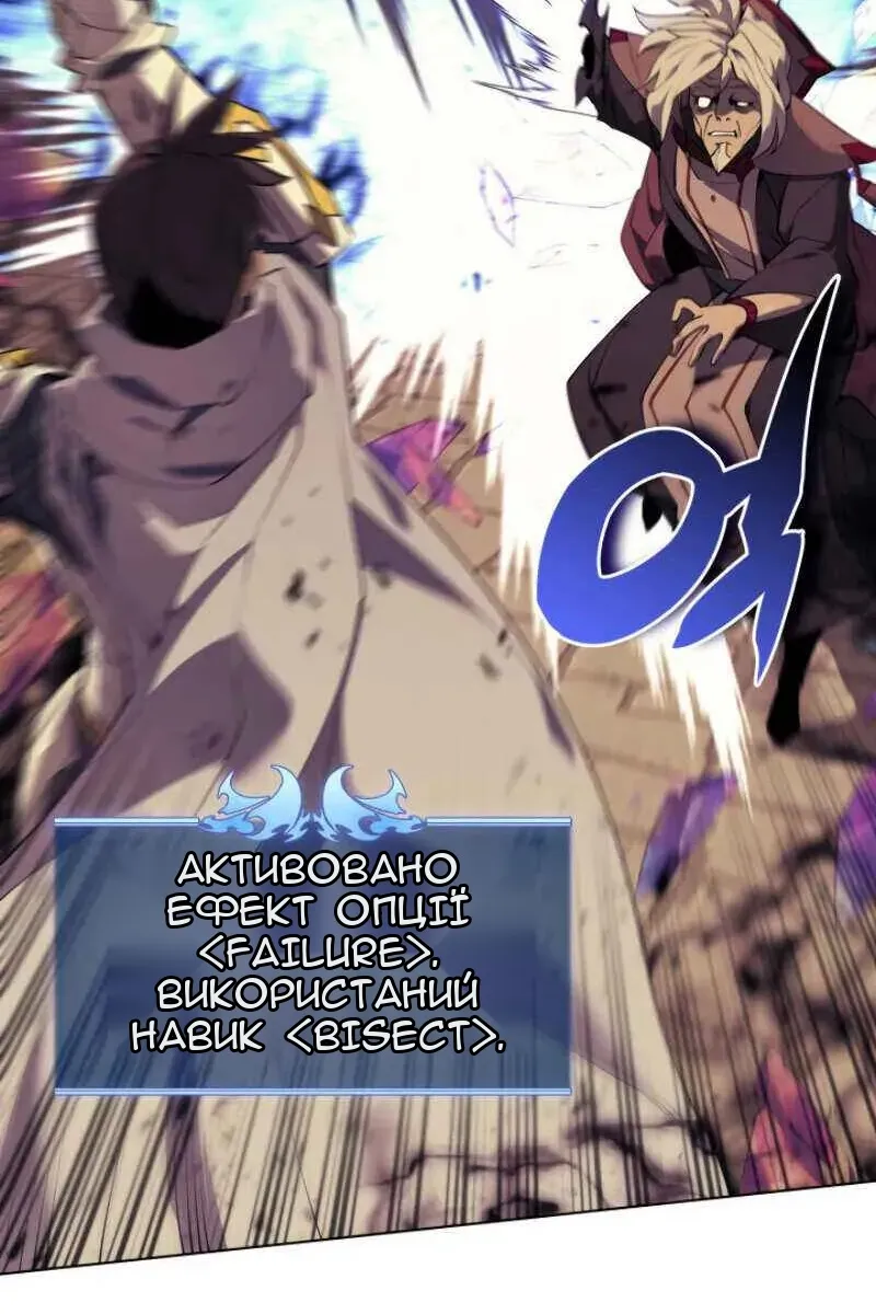Сторінка 66