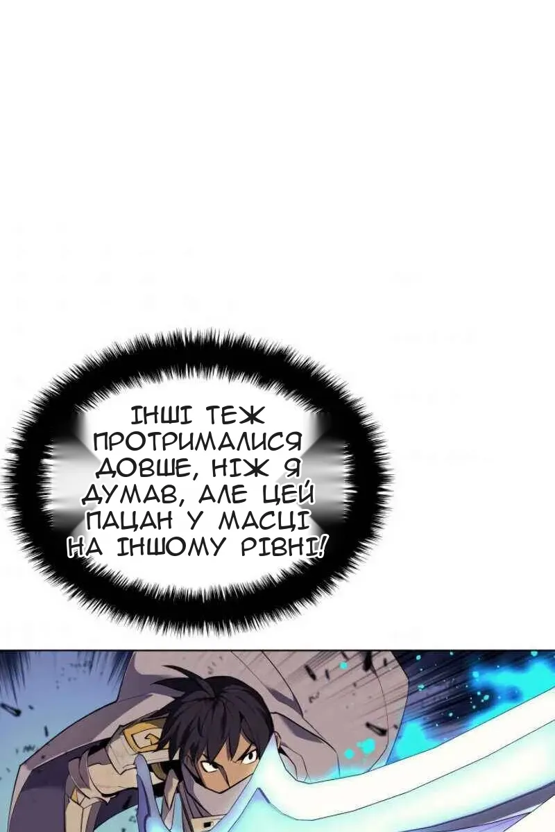Сторінка 69