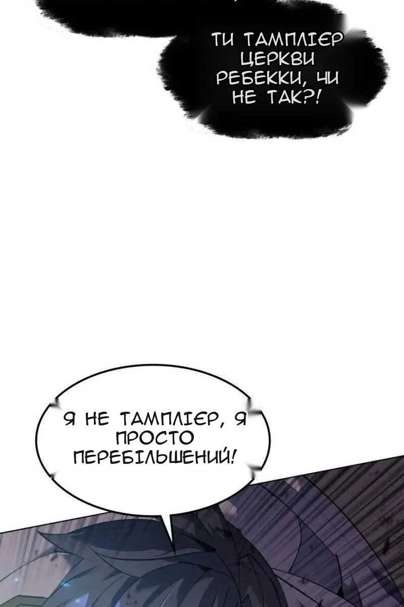 Сторінка 72