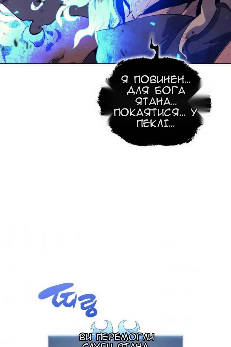 Сторінка 77