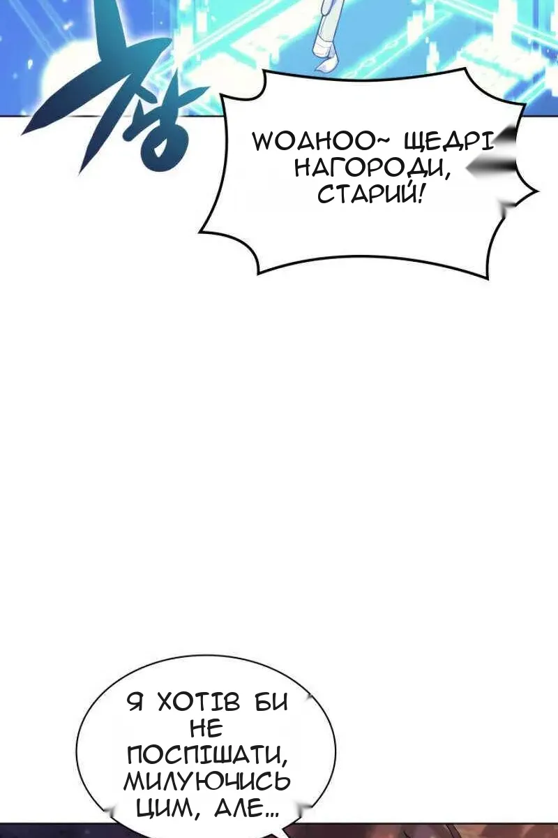 Сторінка 84