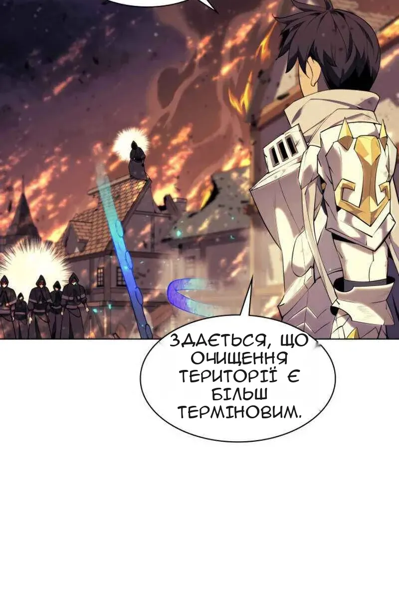 Сторінка 85