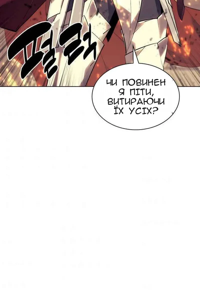 Сторінка 87