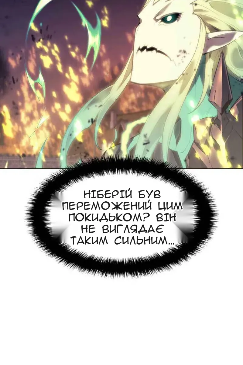 Сторінка 93