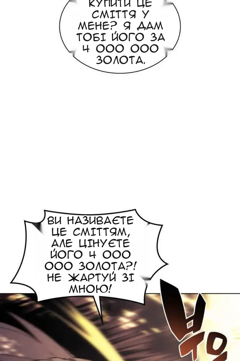 Сторінка 97