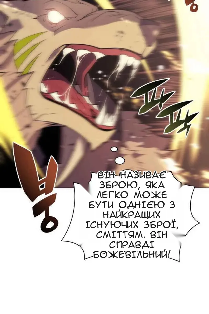 Сторінка 98