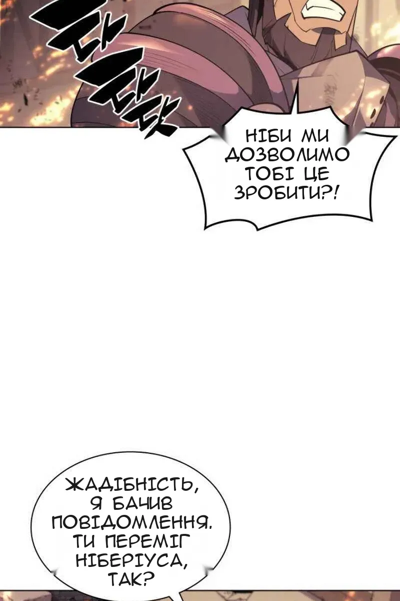 Сторінка 100