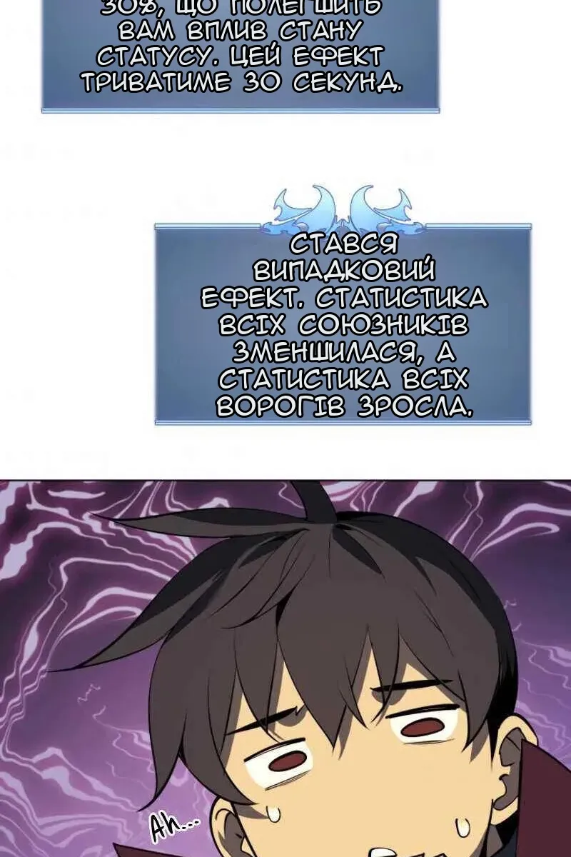 Сторінка 113