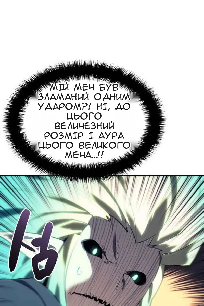 Сторінка 120