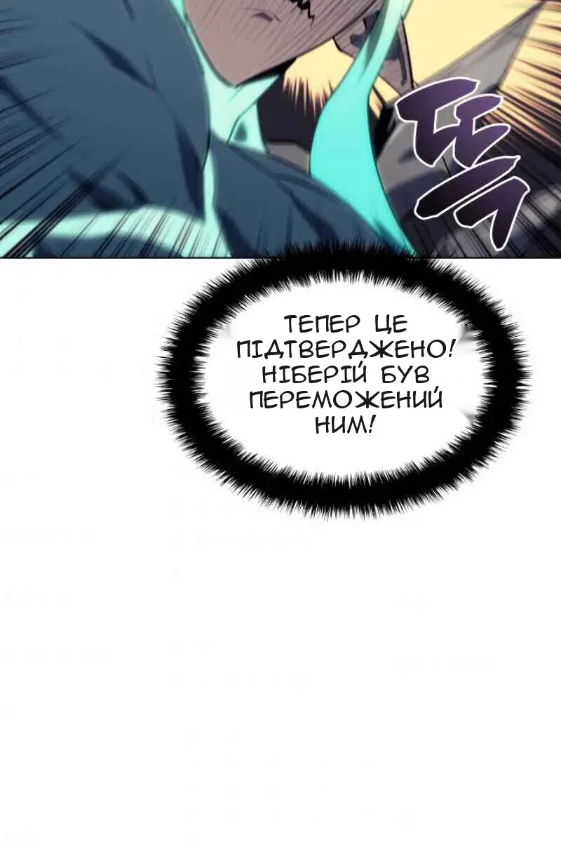 Сторінка 121