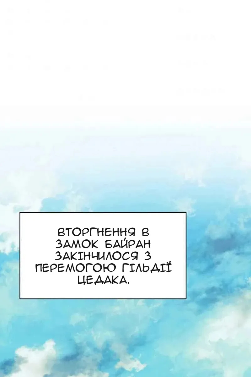 Сторінка 131