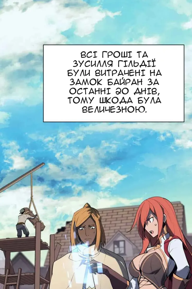 Сторінка 132