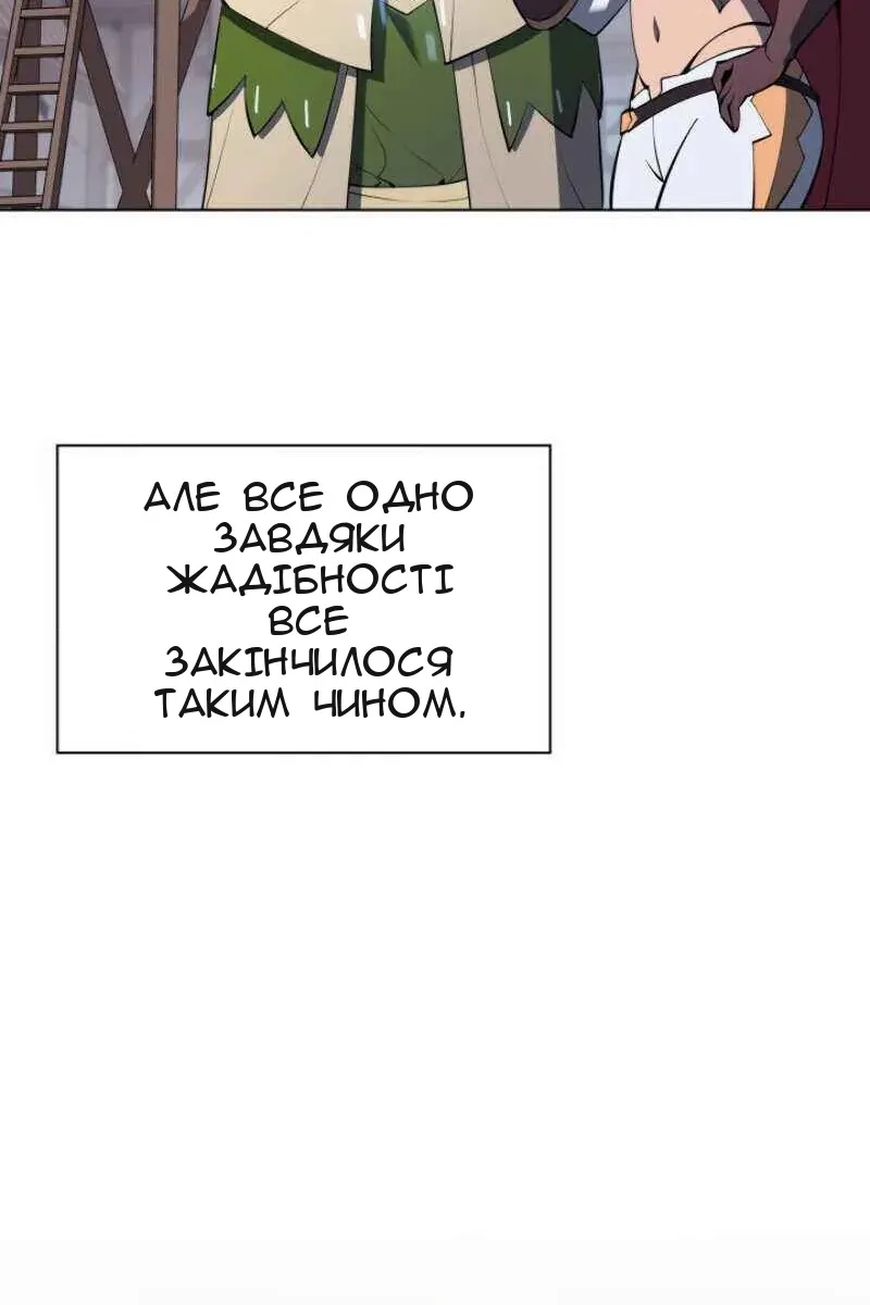 Сторінка 133