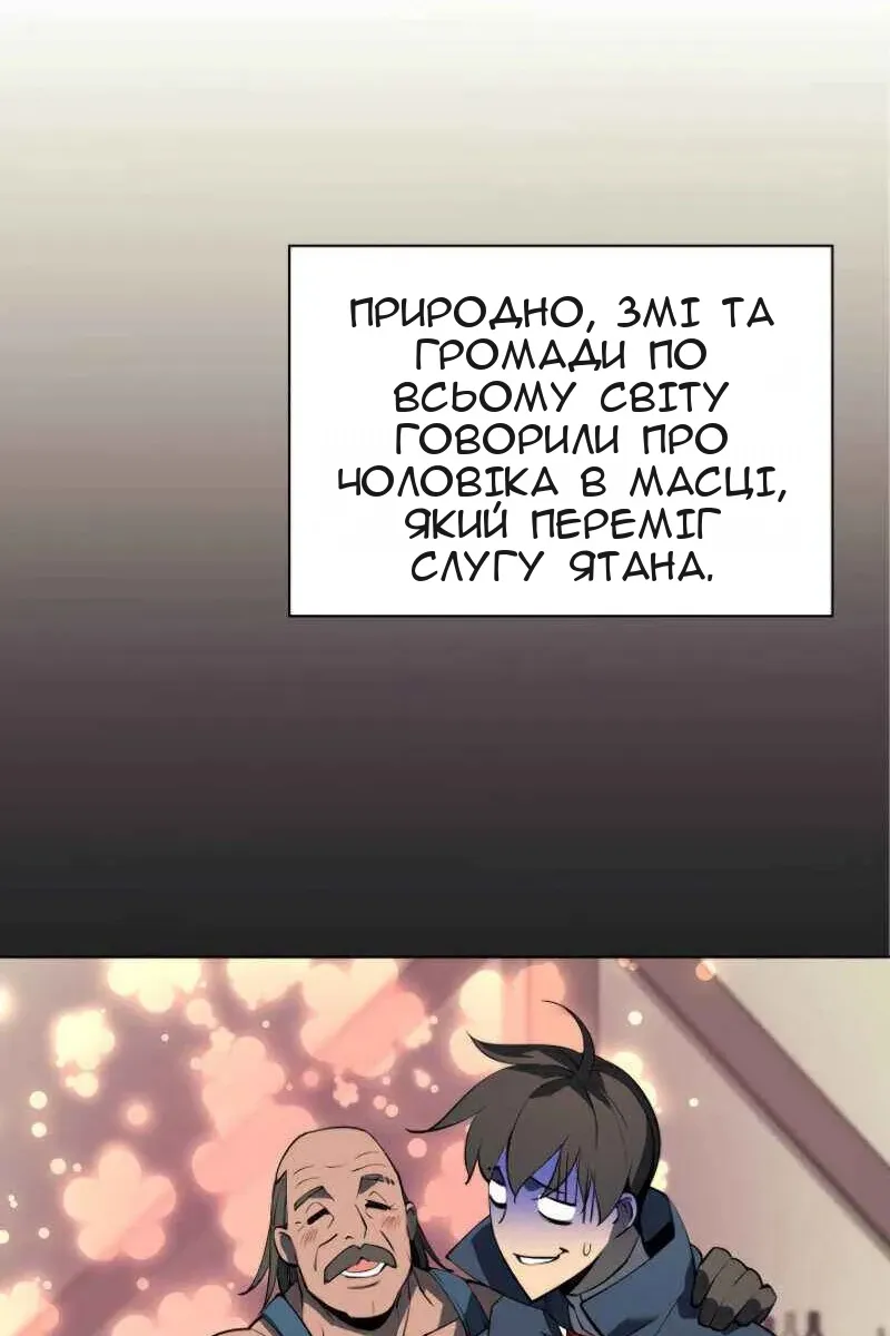 Сторінка 134
