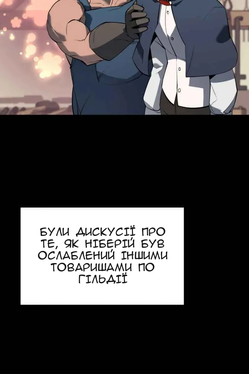 Сторінка 135