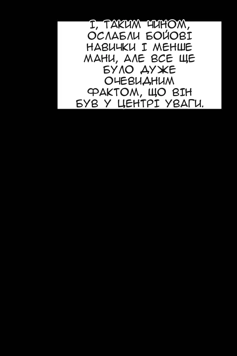 Сторінка 136