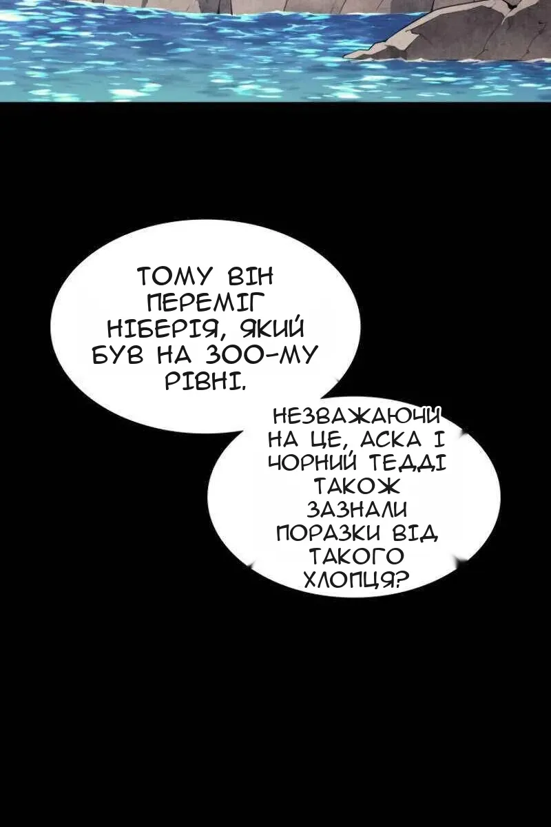 Сторінка 138