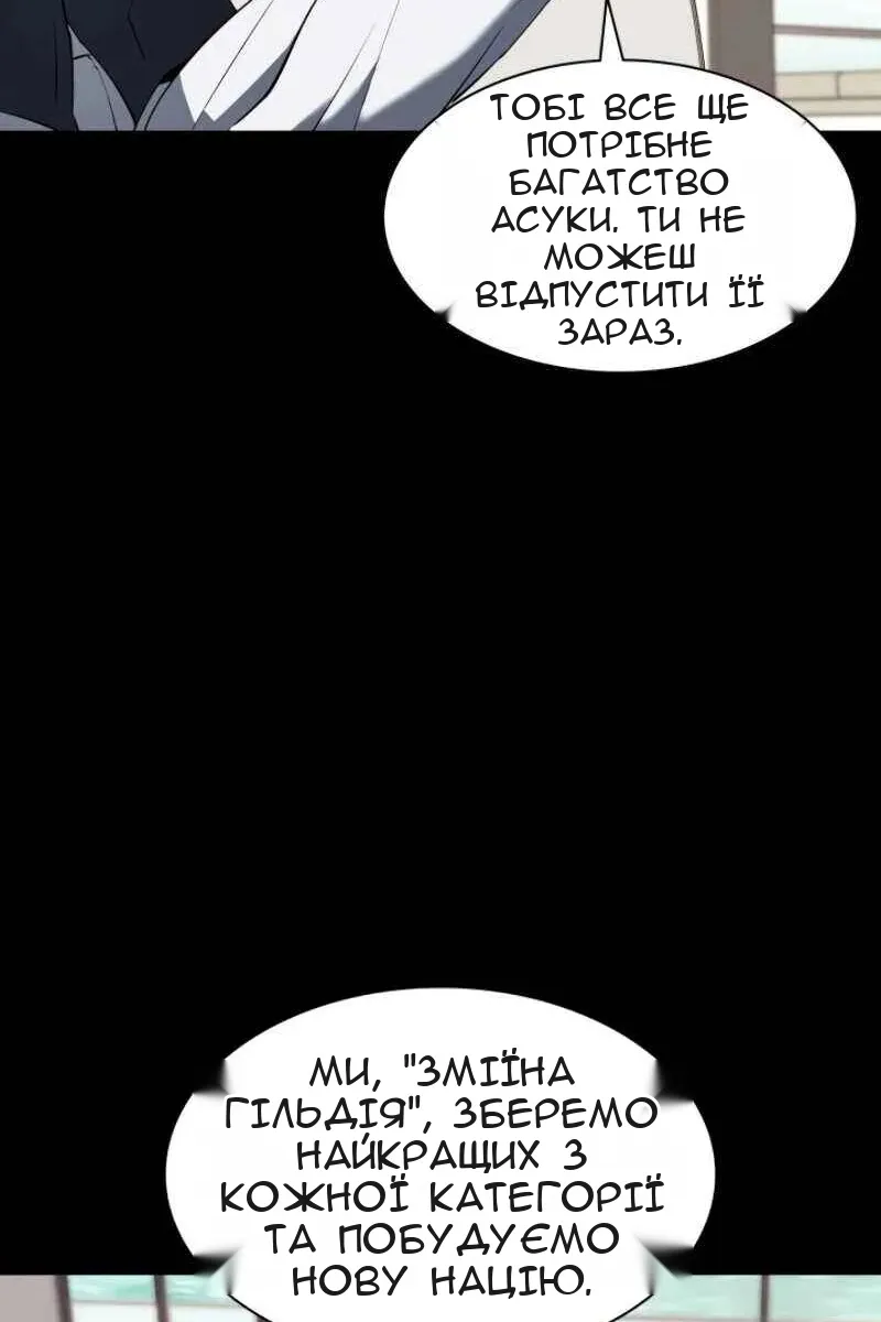 Сторінка 140