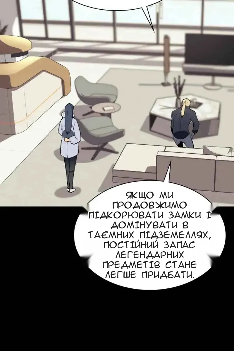 Сторінка 141