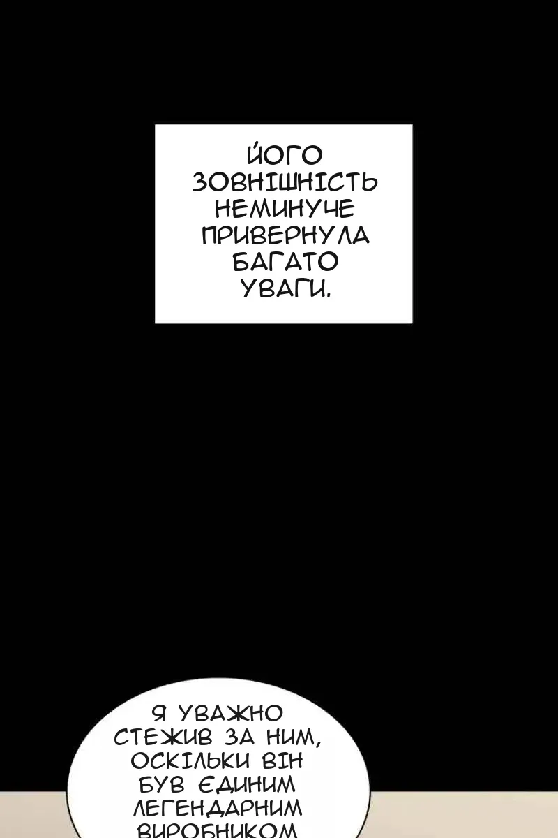 Сторінка 142