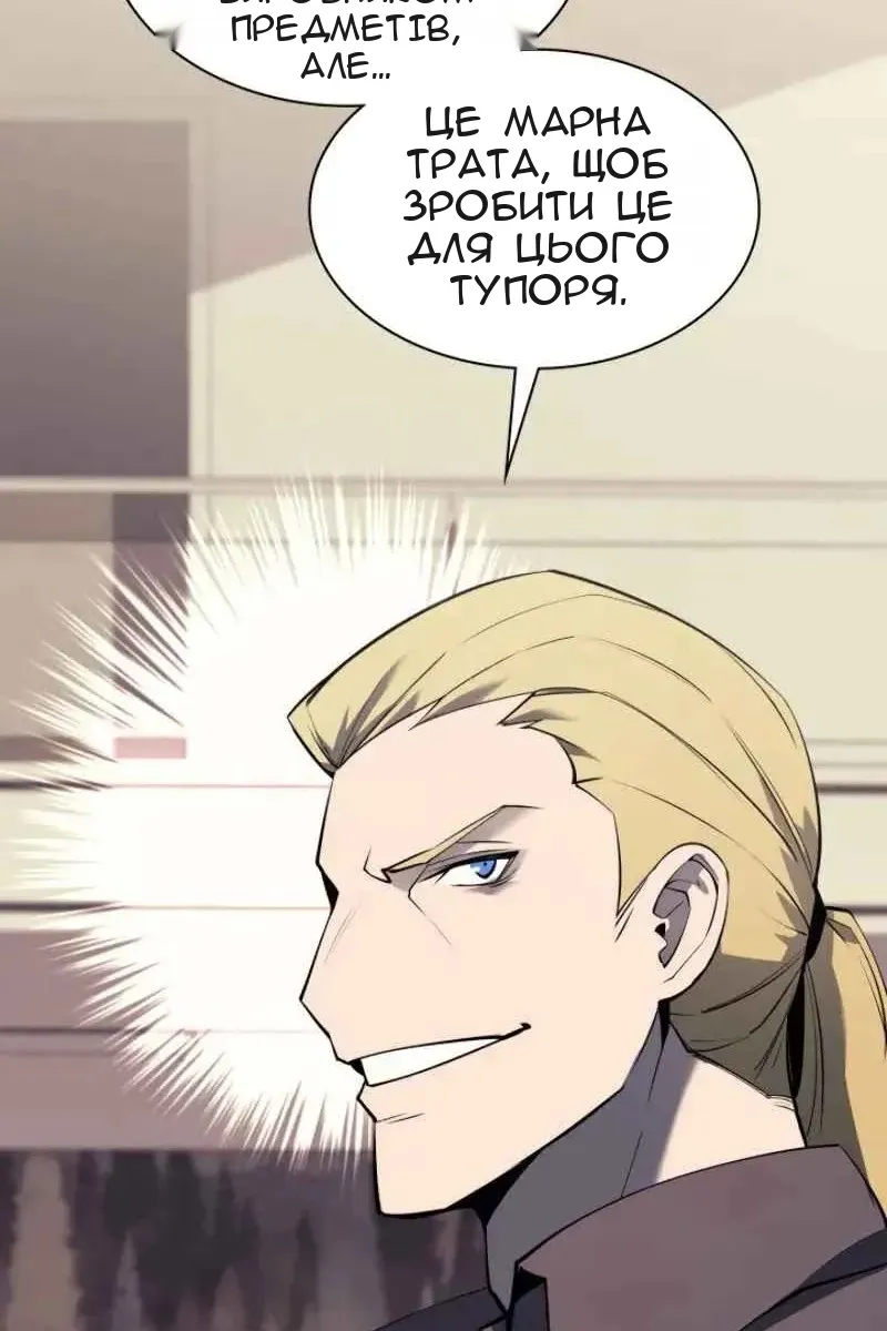 Сторінка 143