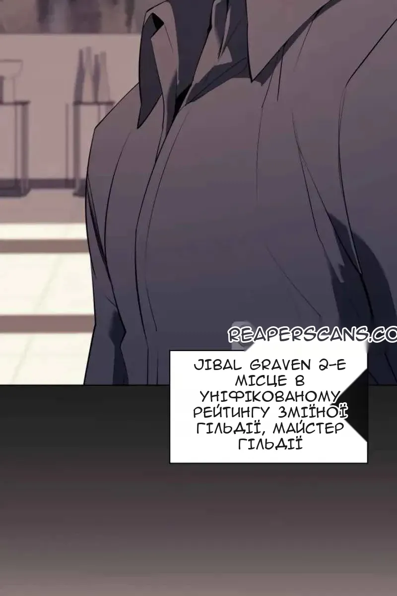 Сторінка 144