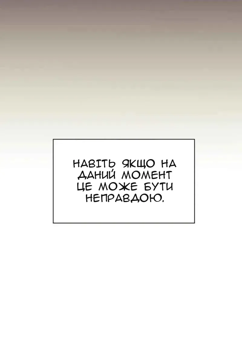 Сторінка 145